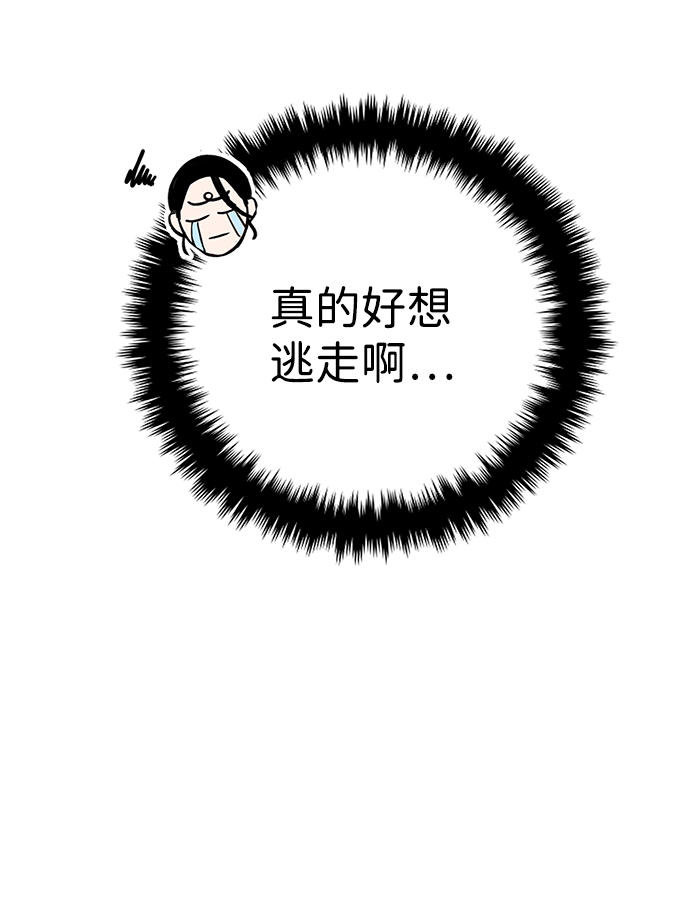 第19话10