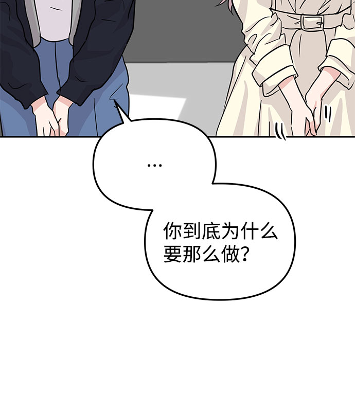 第14话56
