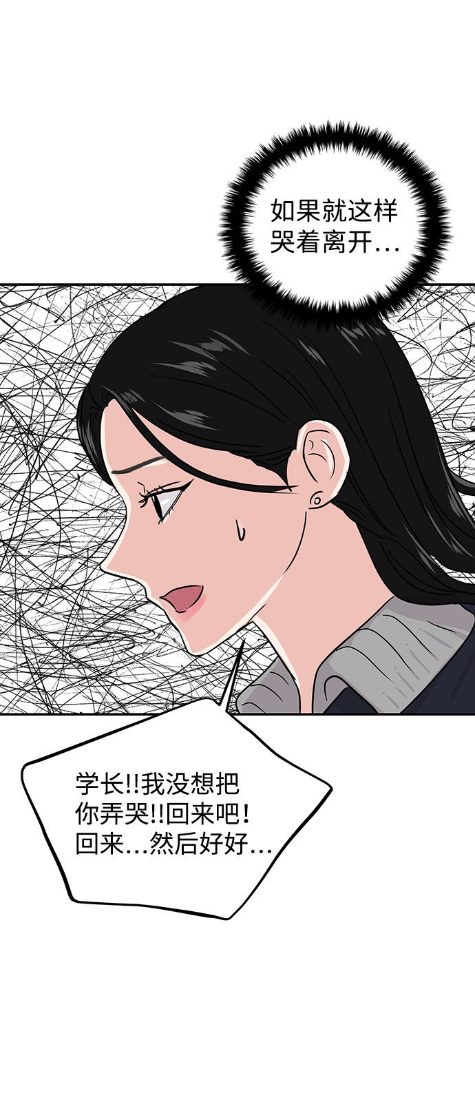 第14话40