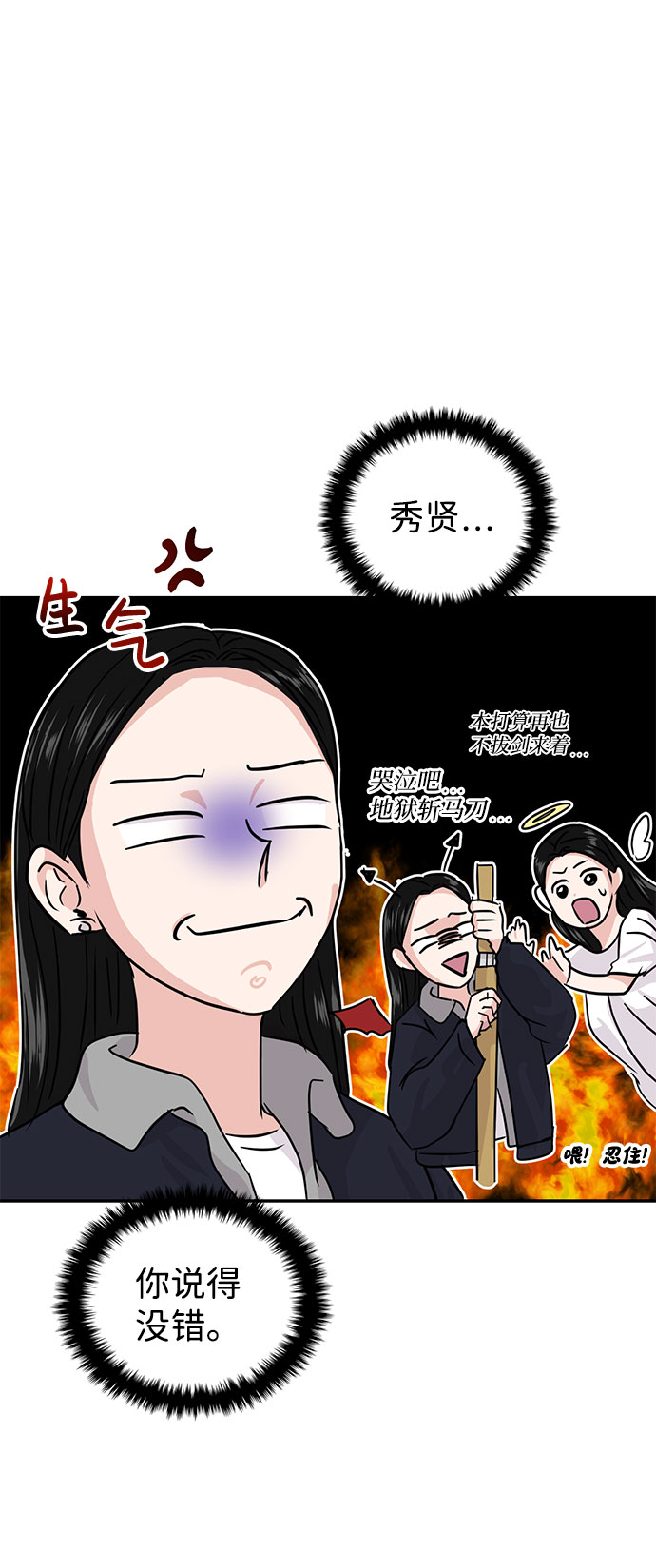 第12话21