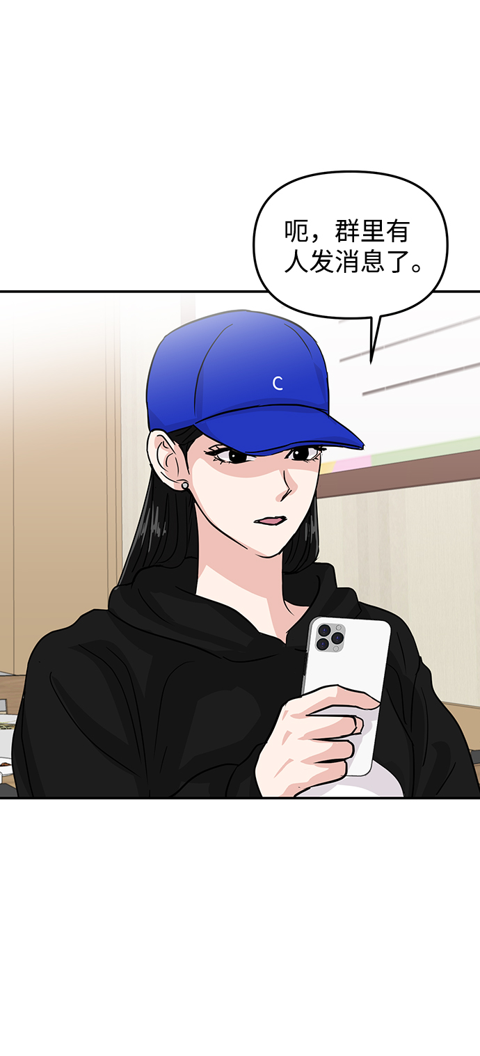第8话33