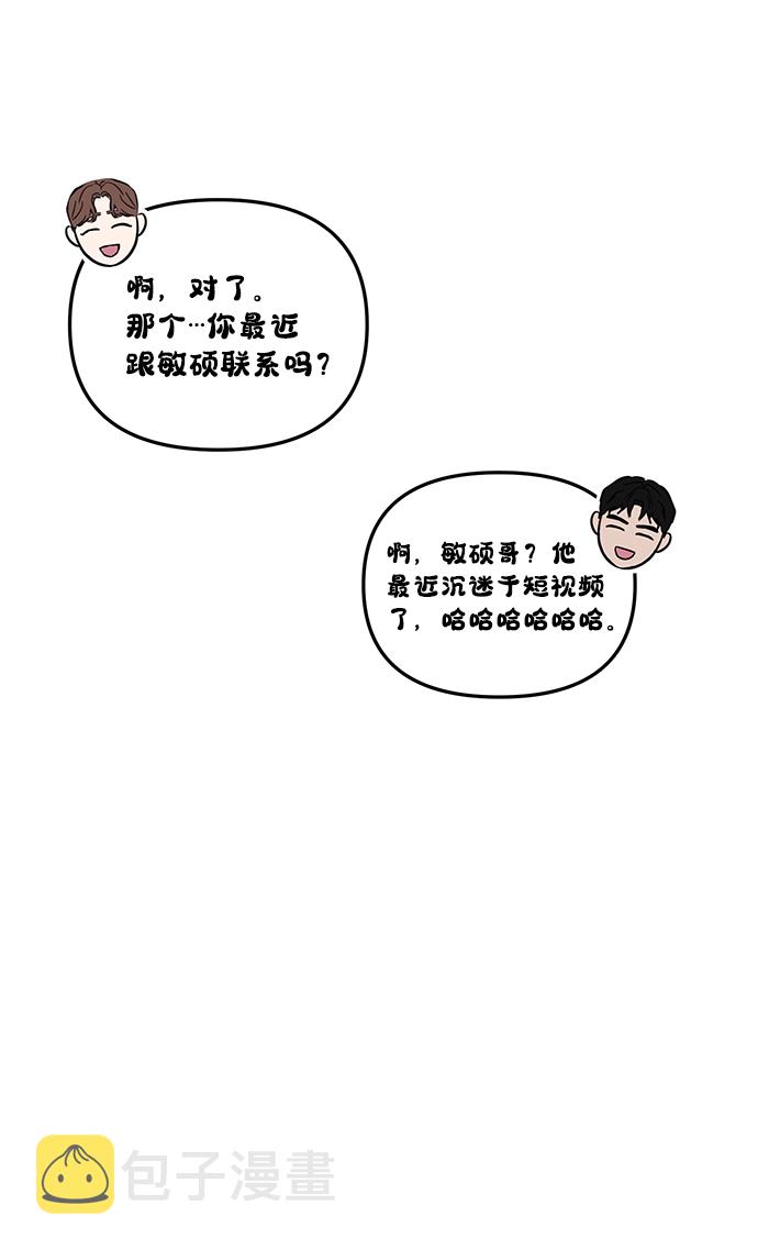 第11话31