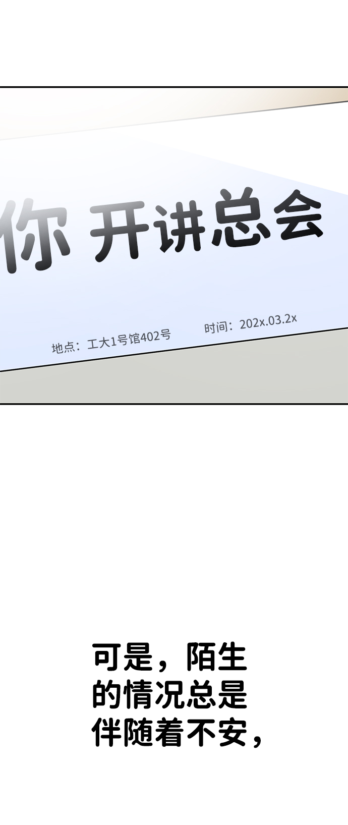 第6话19
