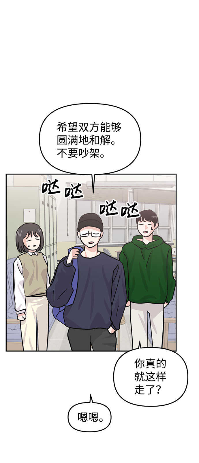 第12话88