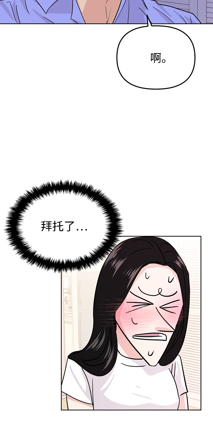 第17话19