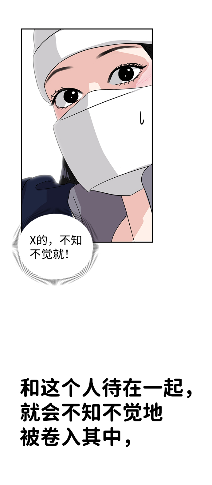 第2话80