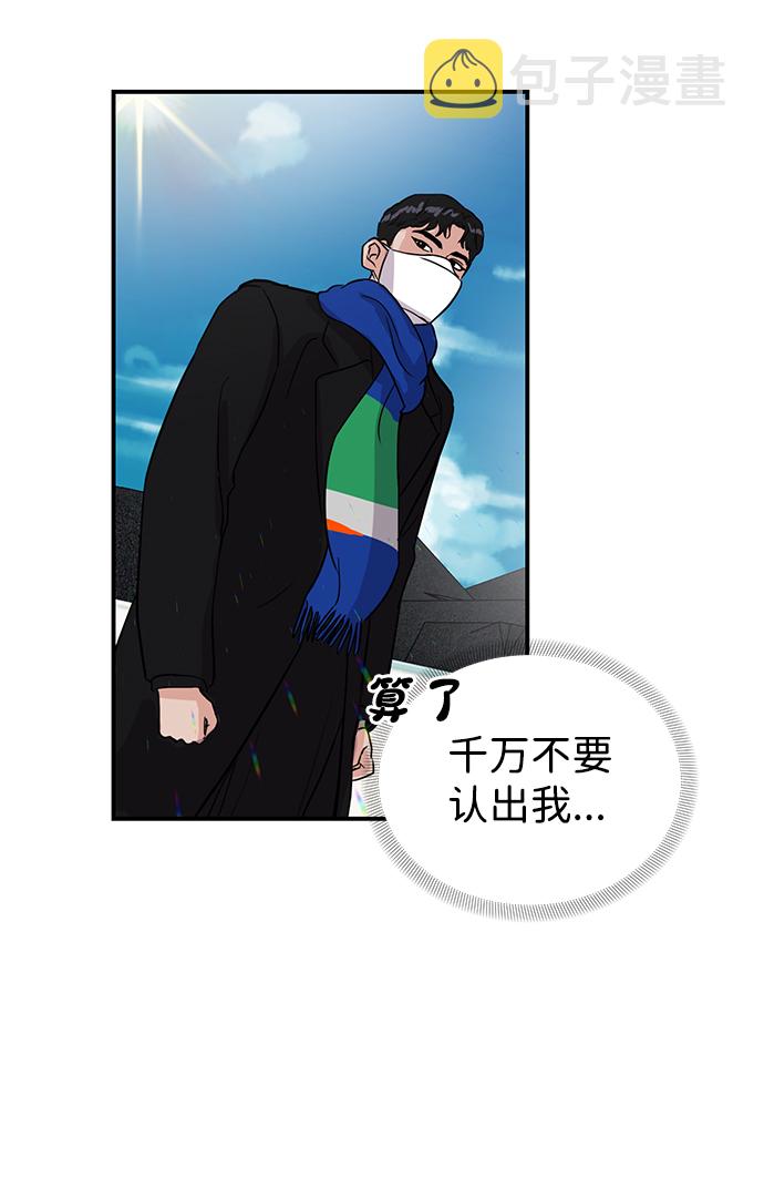 第2话56