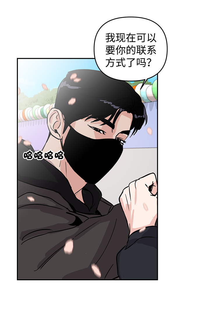 第4话76