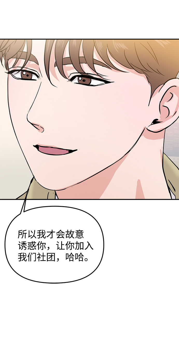 第19话72
