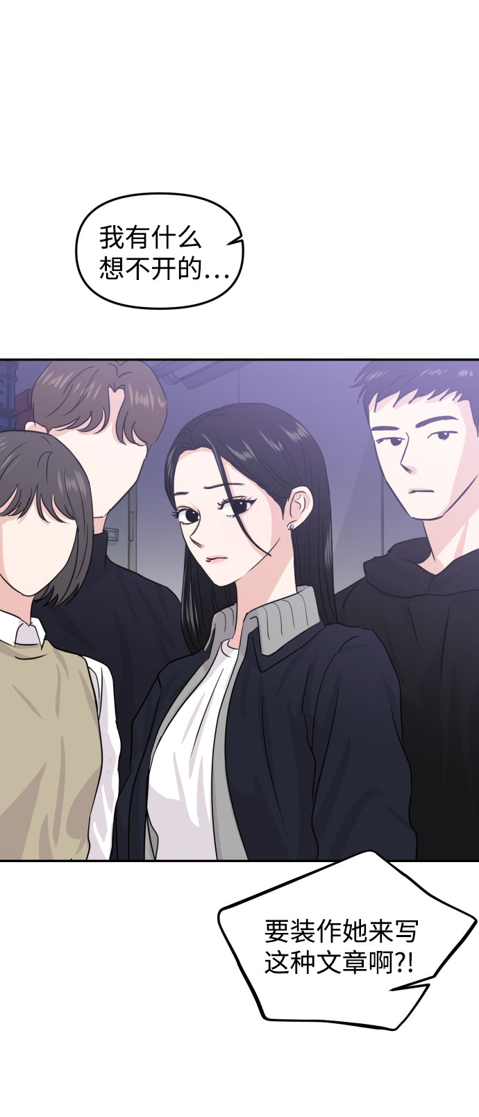 第13话5