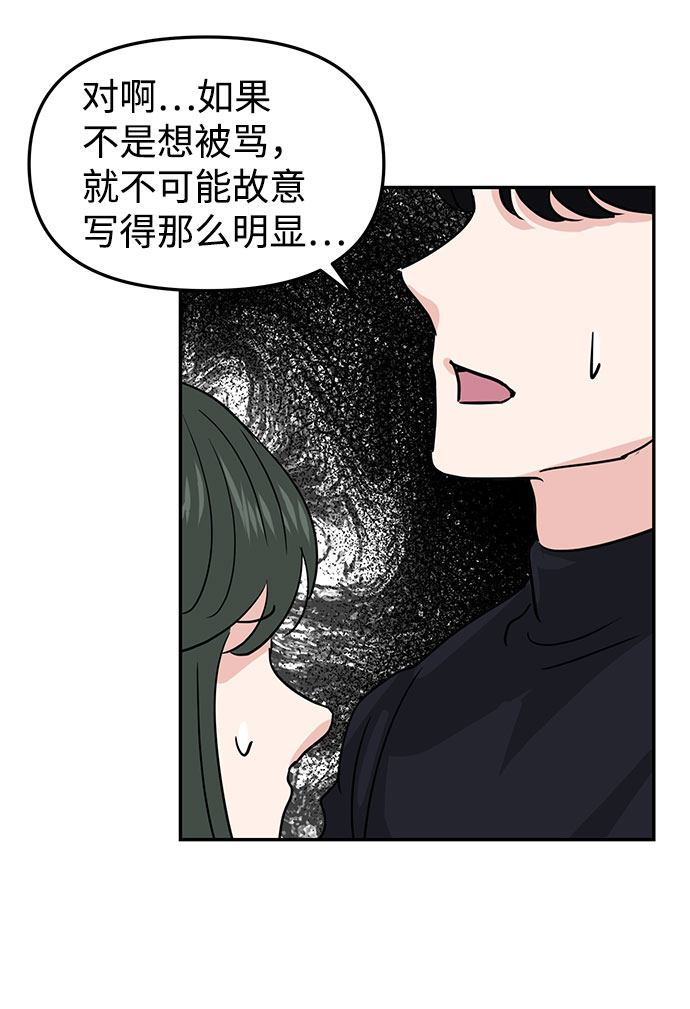 第12话94