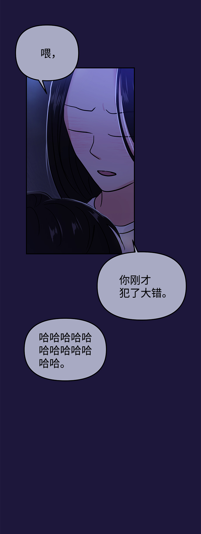 第18话33