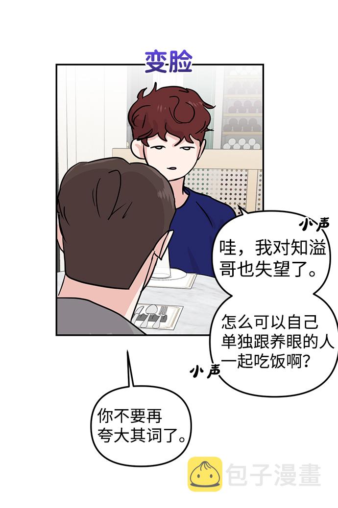 第11话13