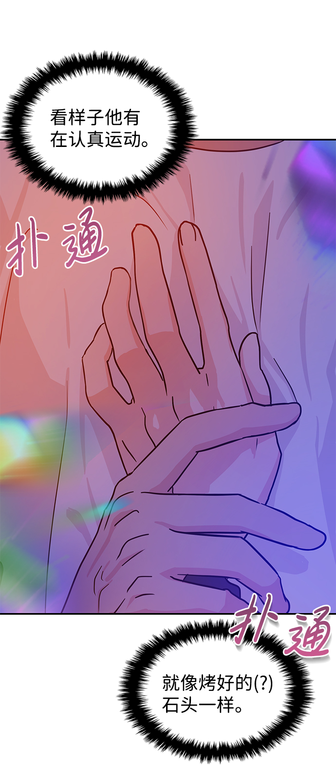 第16话27