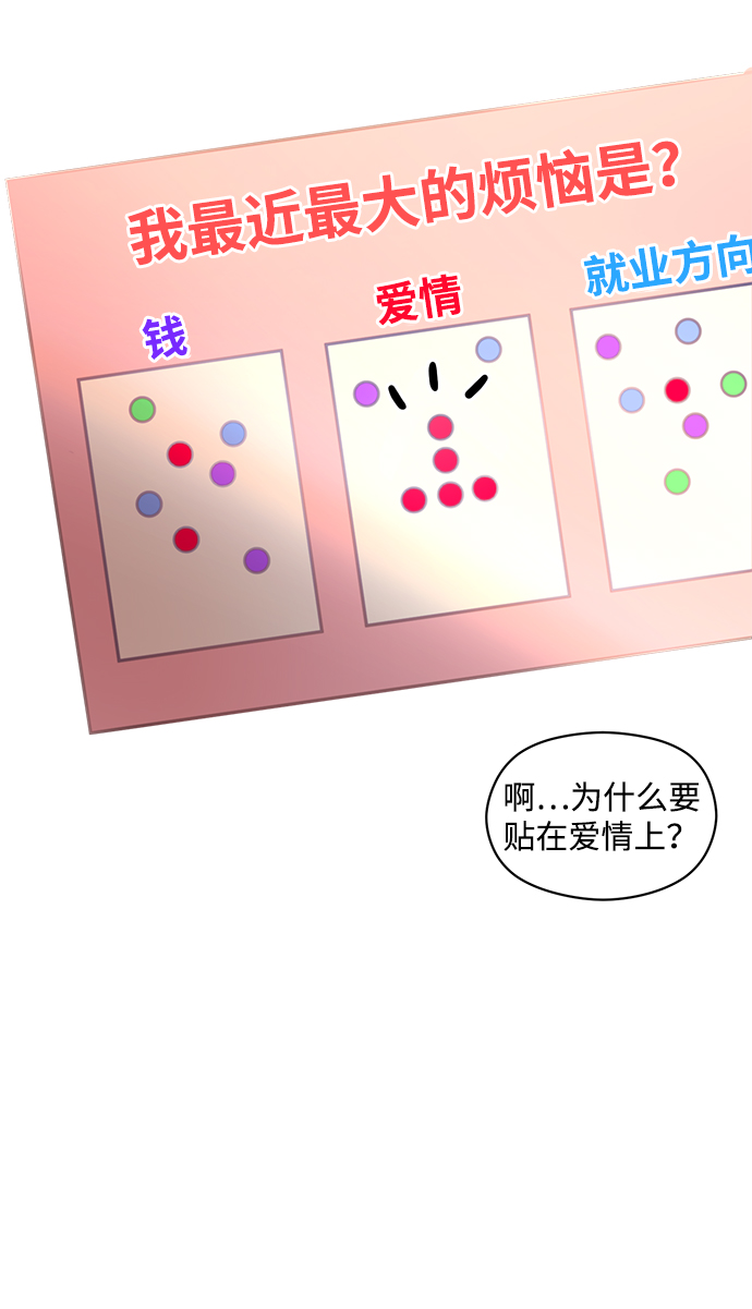 第1话18