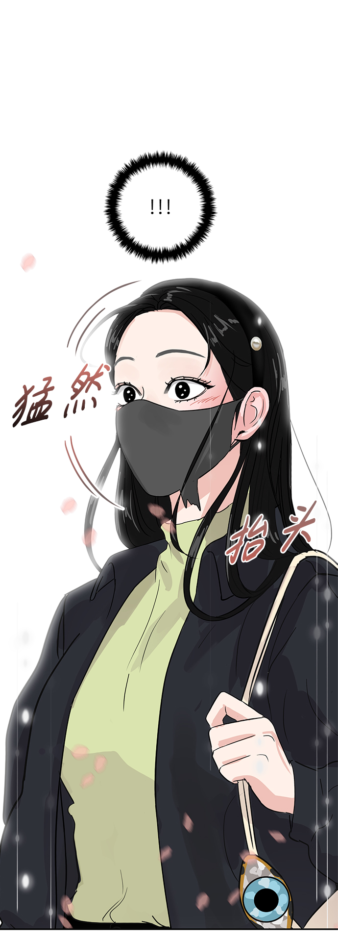 第5话17