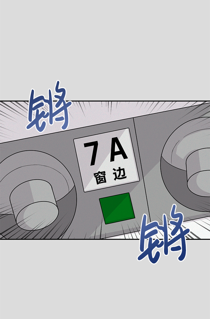 第2话18