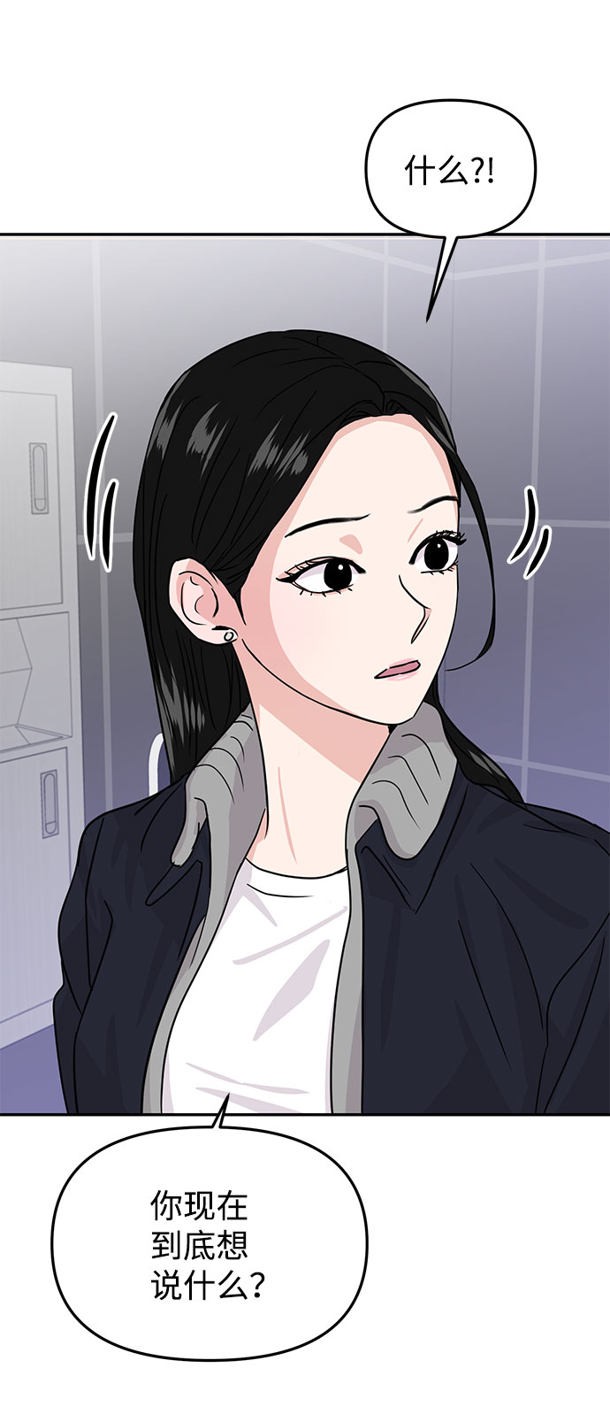 第14话66