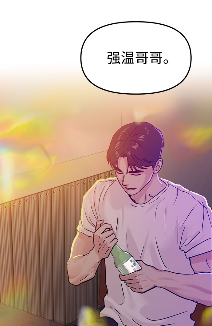 第14话93