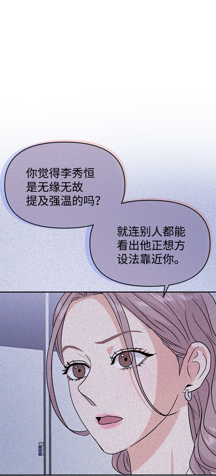 第15话7