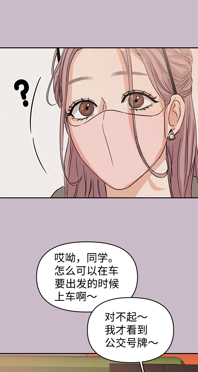 第4话28