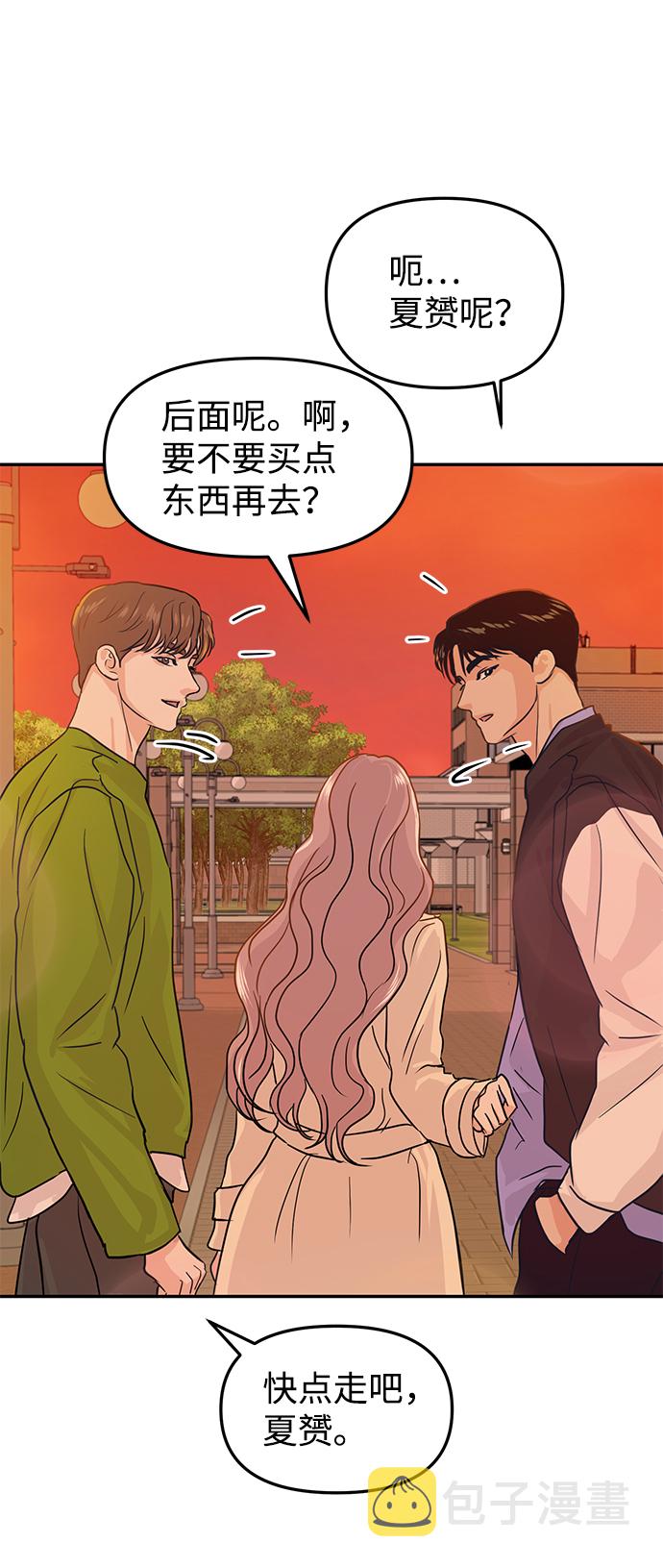 第11话45