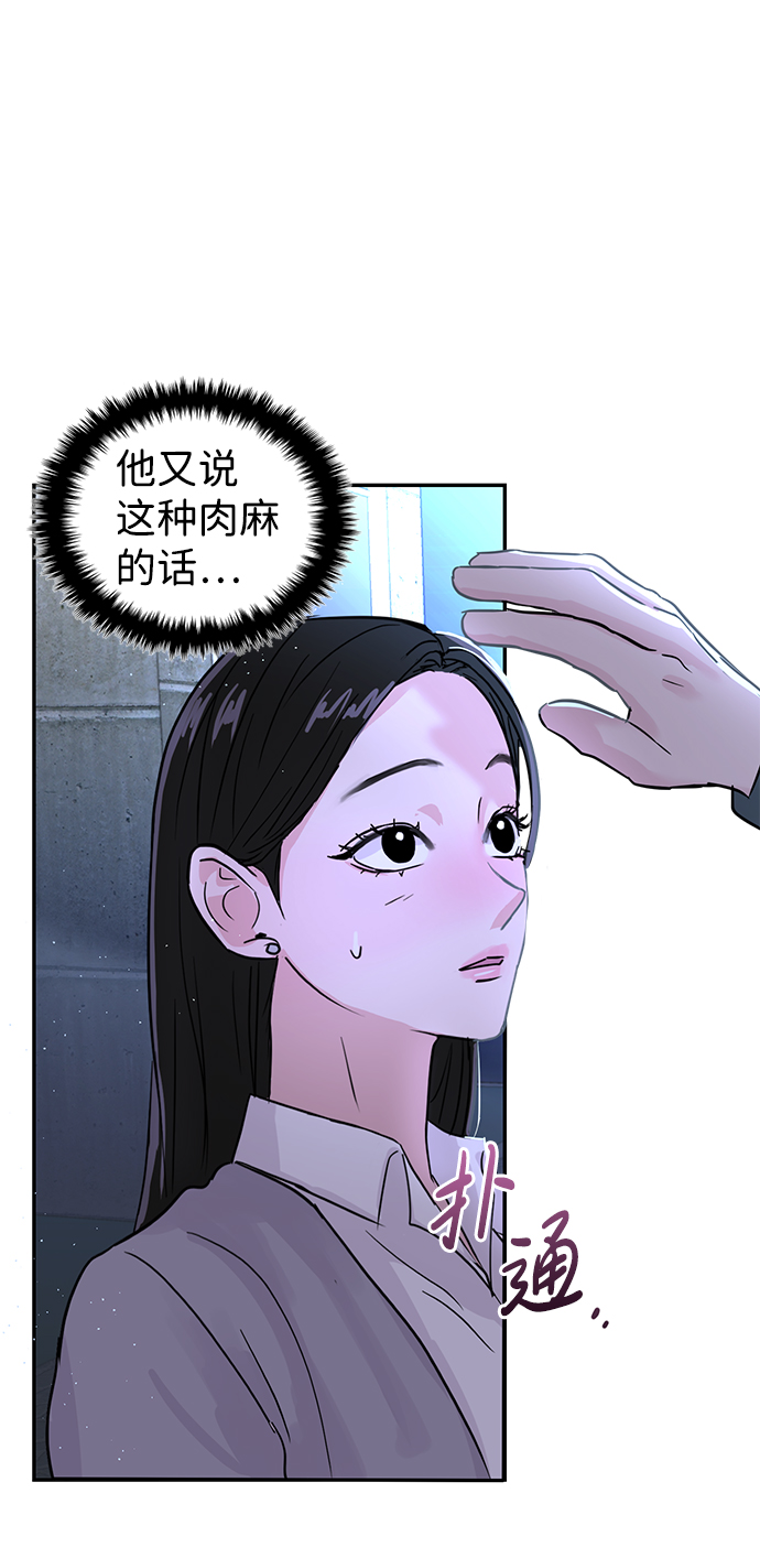 第8话2