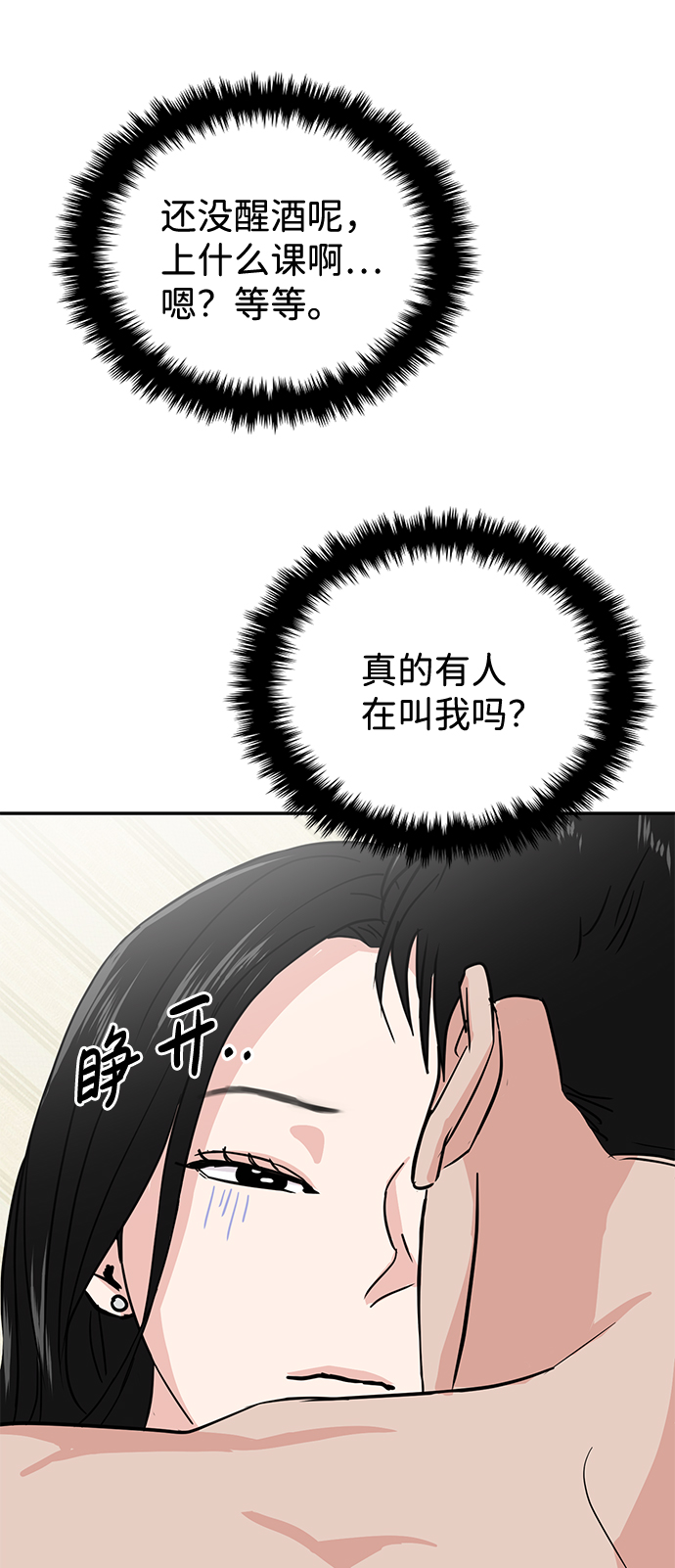 第16话62