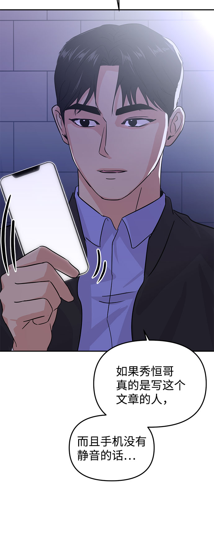 第13话57