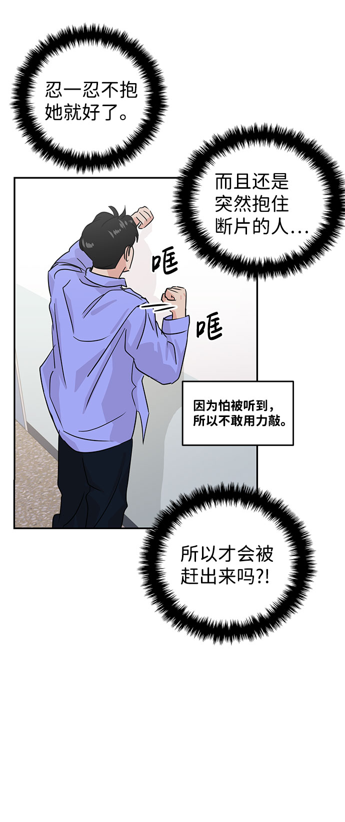 第17话33