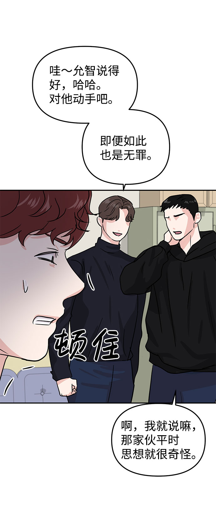 第14话20
