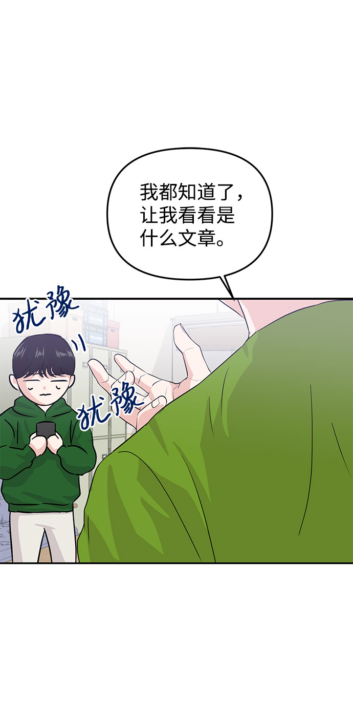 第13话19