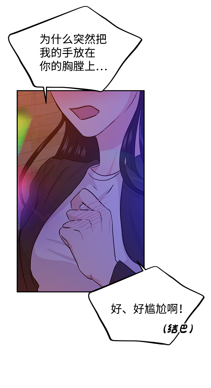 第16话33