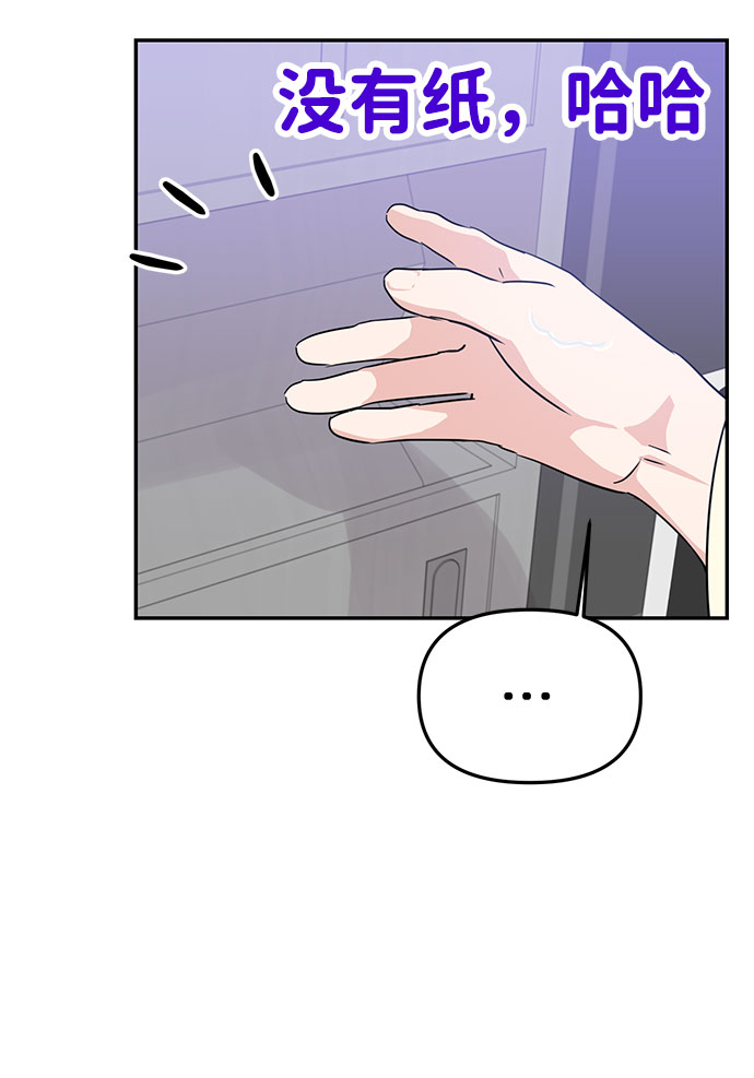 第14话77