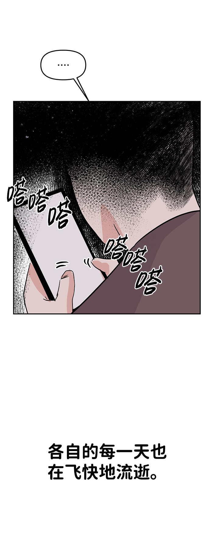 第9话77