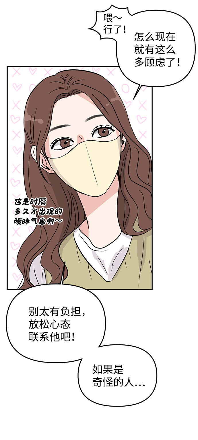 第6话15