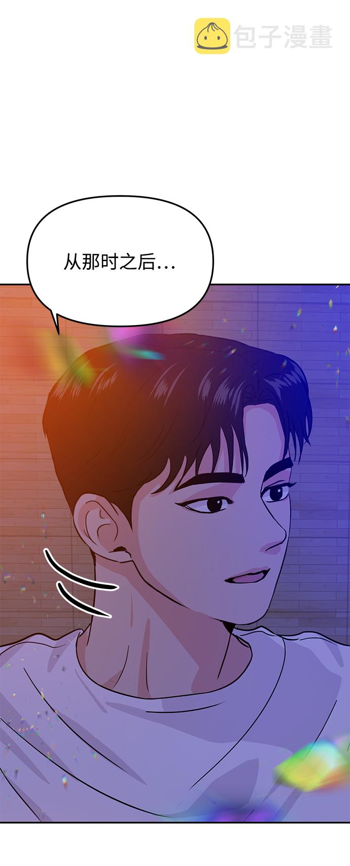 第15话66