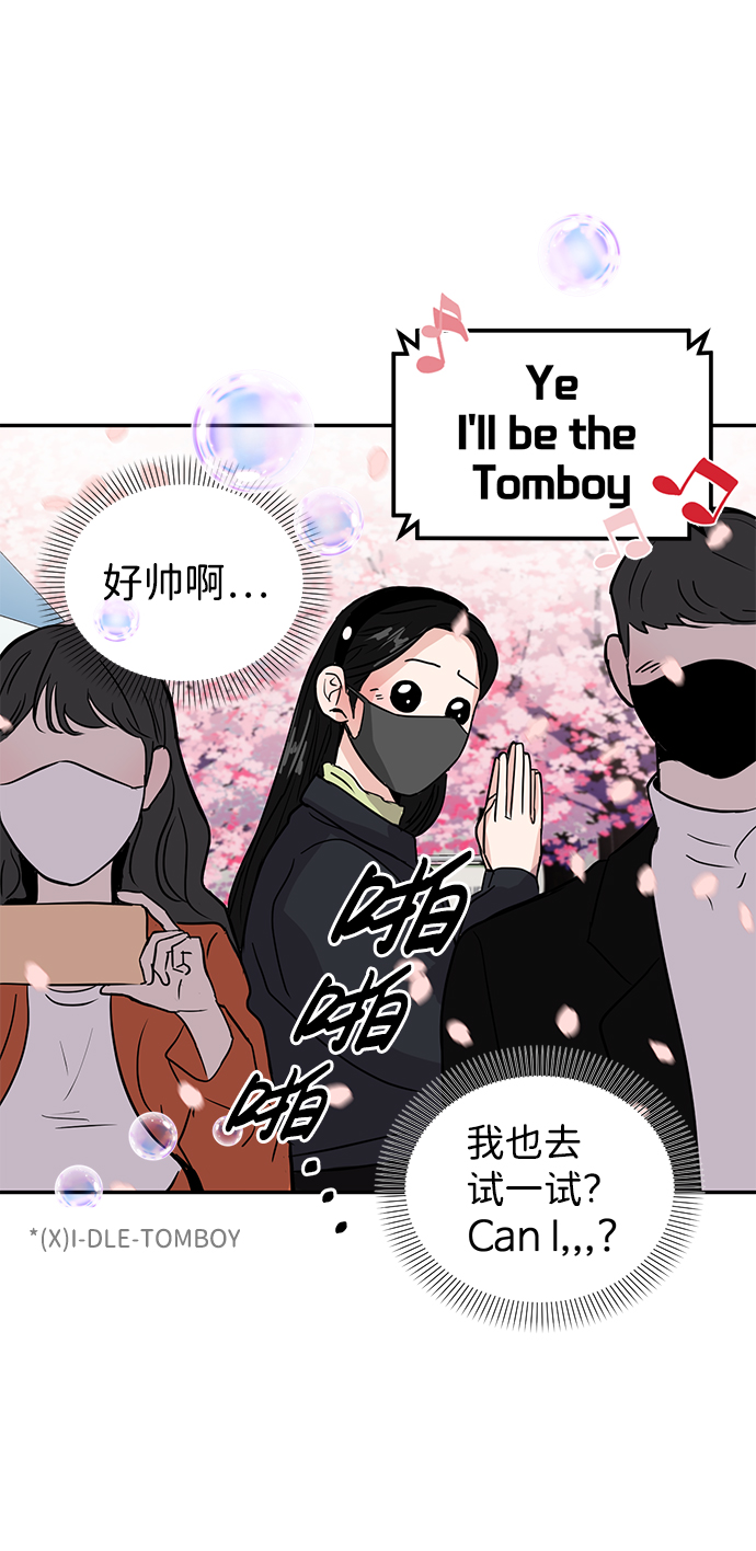 第5话5