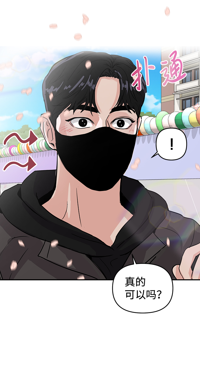 第4话79