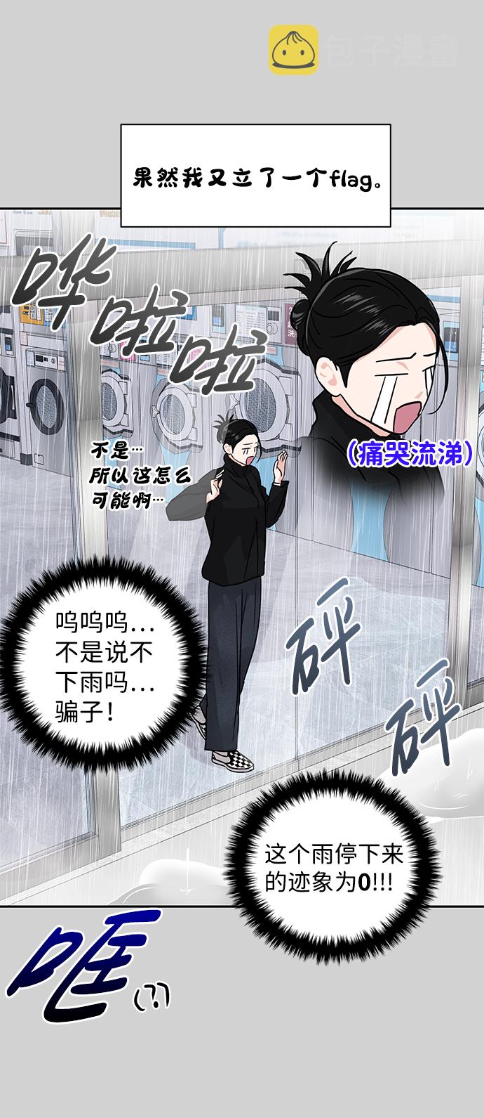 第10话22