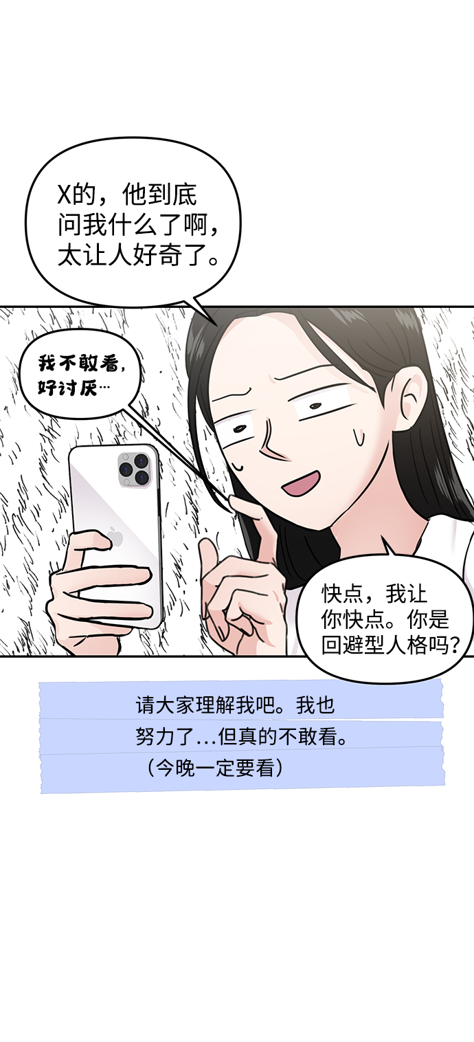 第18话67