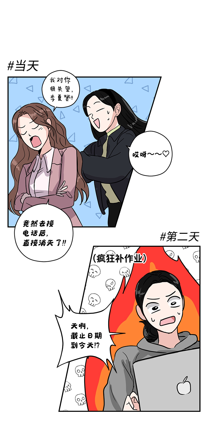 第5话56