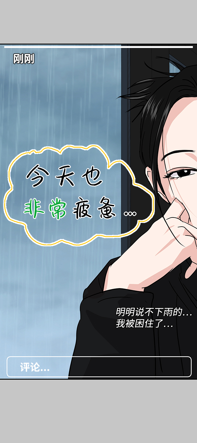 第10话24