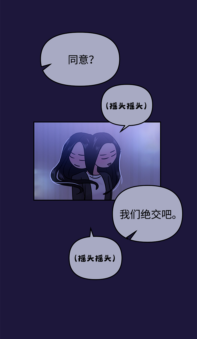 第18话38