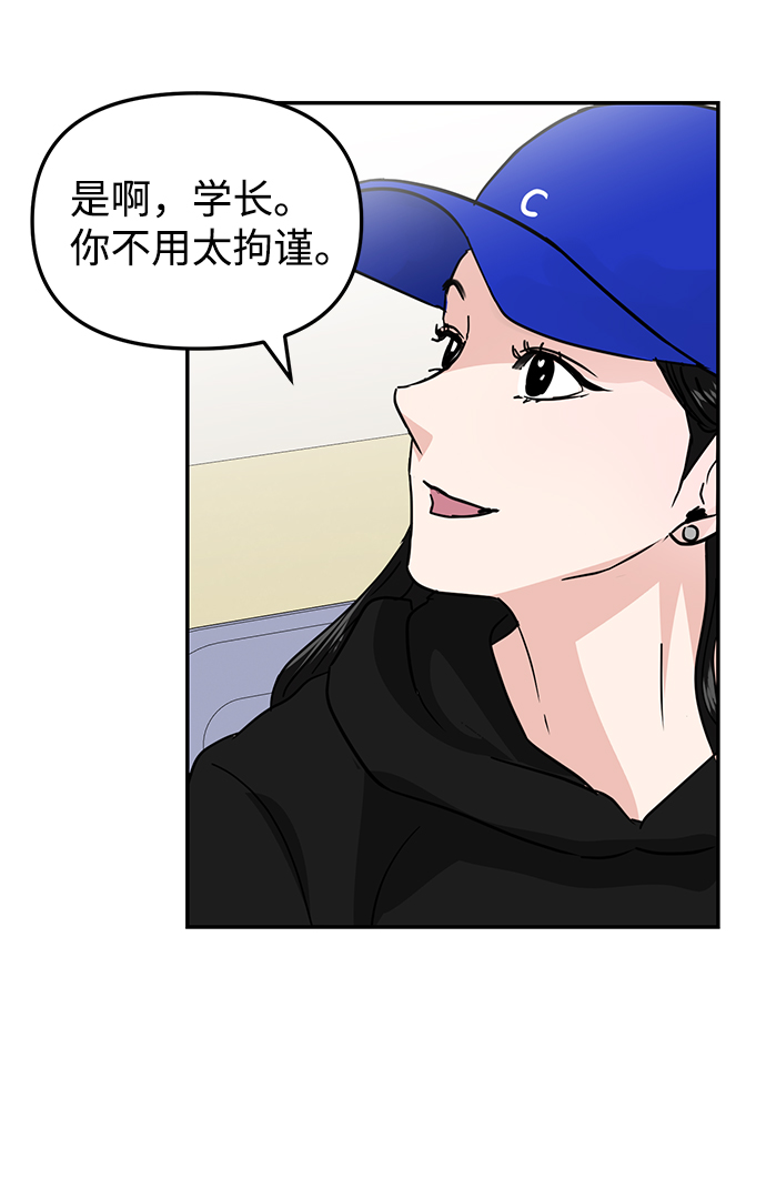 第8话59