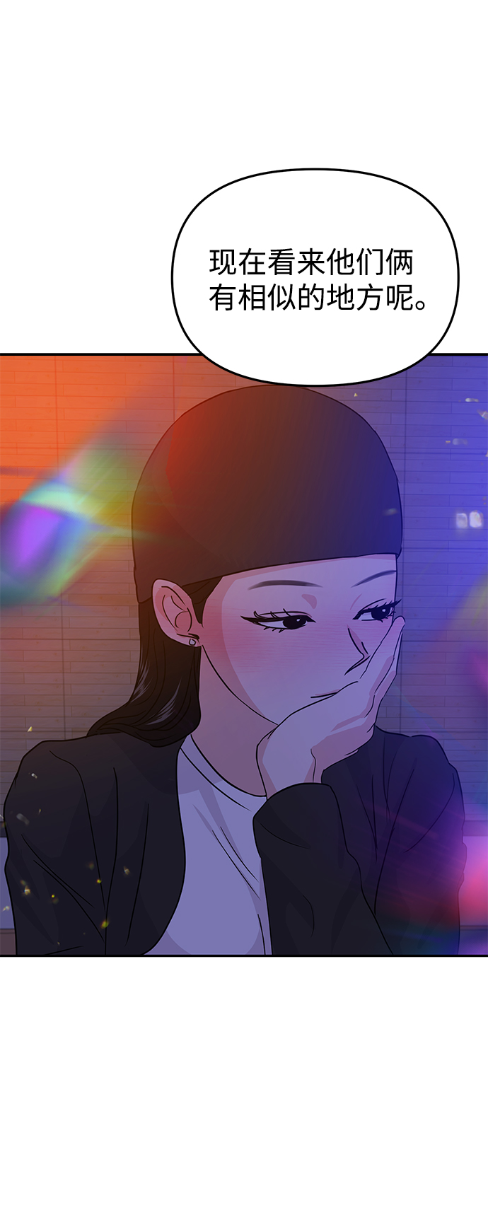 第16话11
