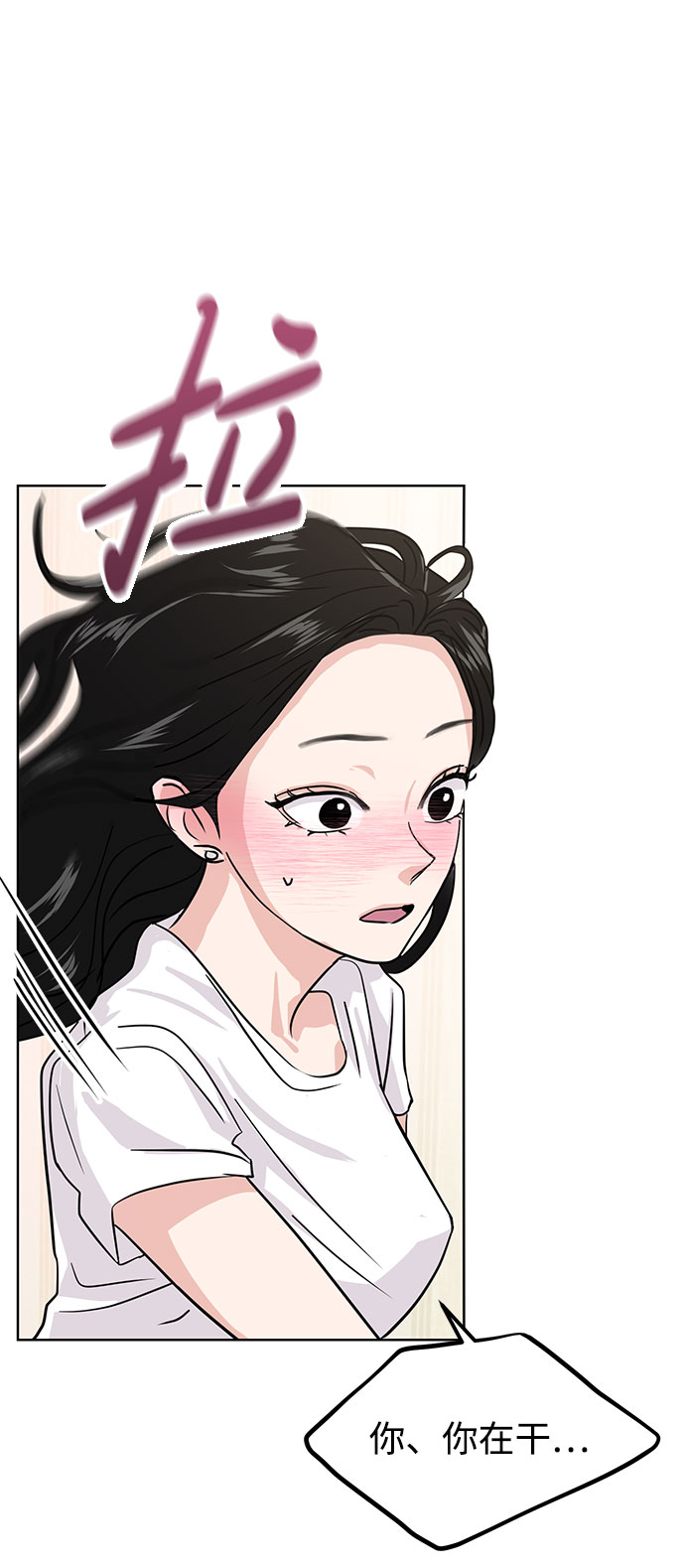 第17话23