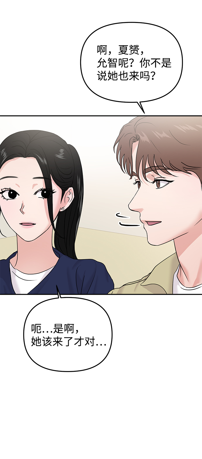 第19话16