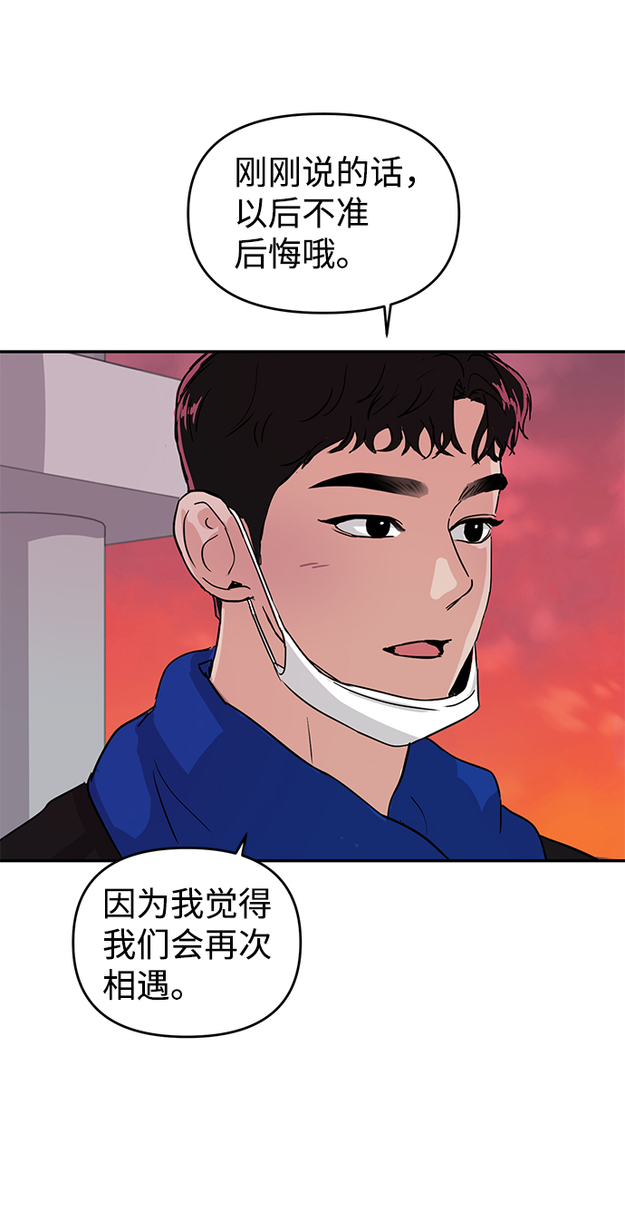 第3话71