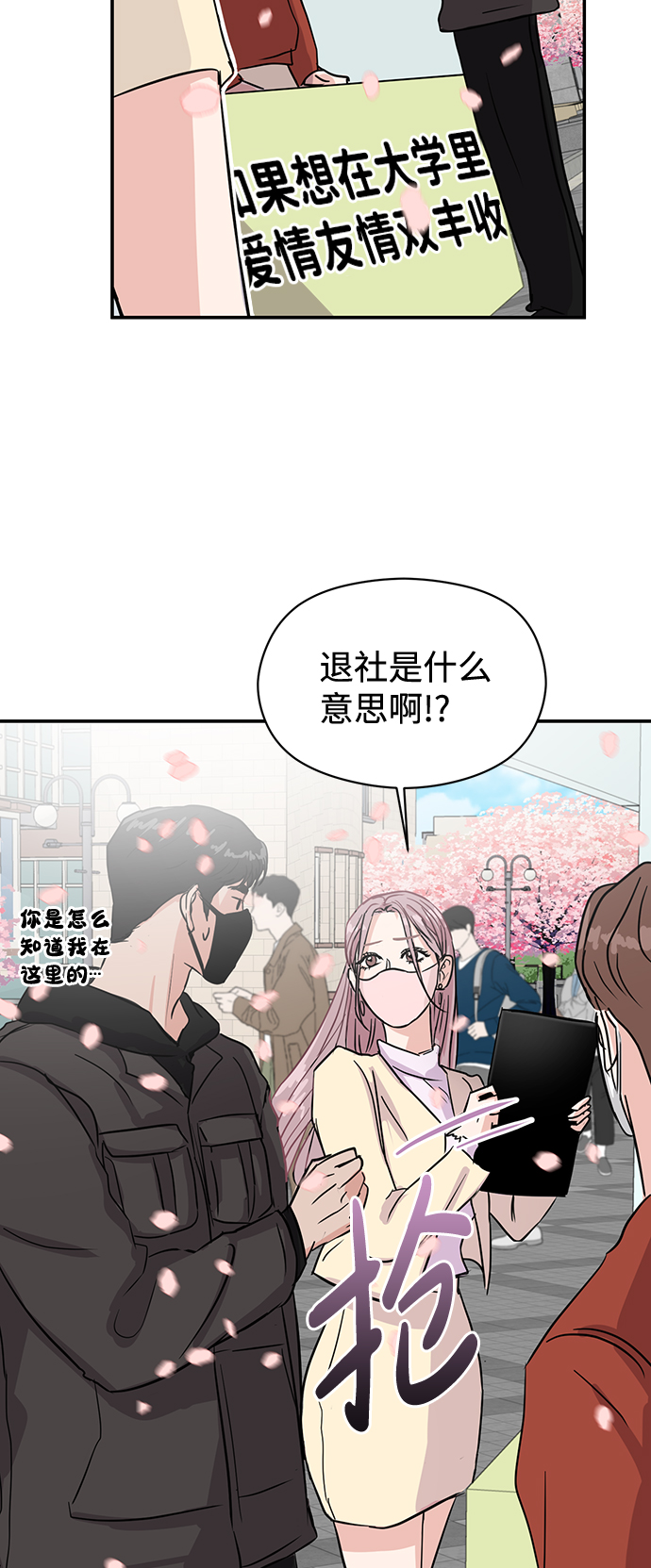 第5话46